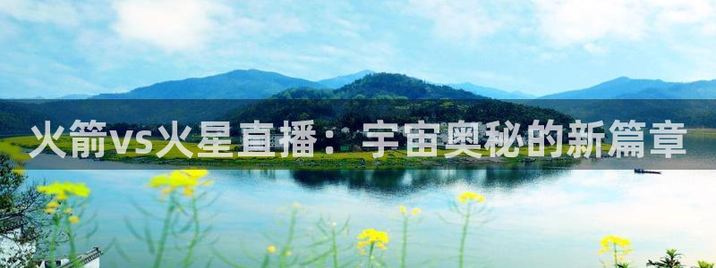 小九直播足球在线直播