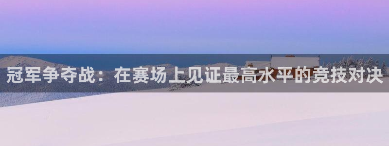 新闻图片