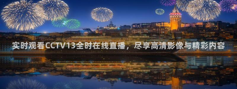 新闻图片