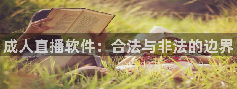 小九体育直播免费观看