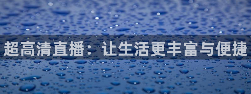 新闻图片